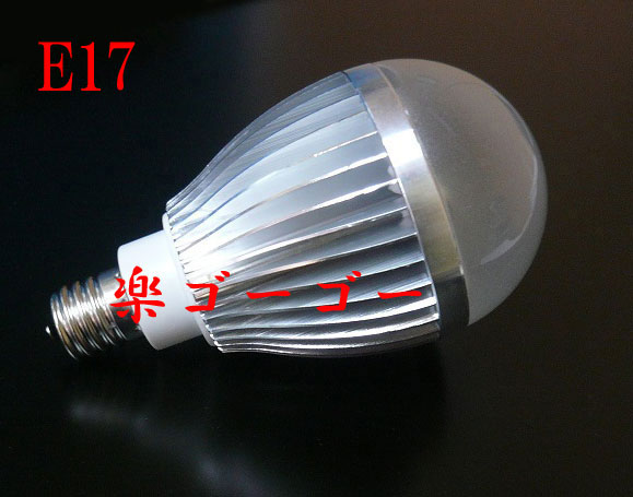 LED電球9W・E17口金・900ｌｍ・電球色